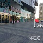 周大福前方广场中间