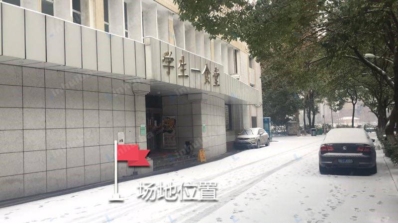 武汉纺织大学南湖校区 - 武汉纺织大学学生一食堂门口左边空地