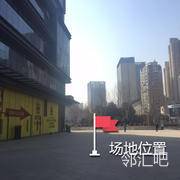 武汉天街底商大广场中央