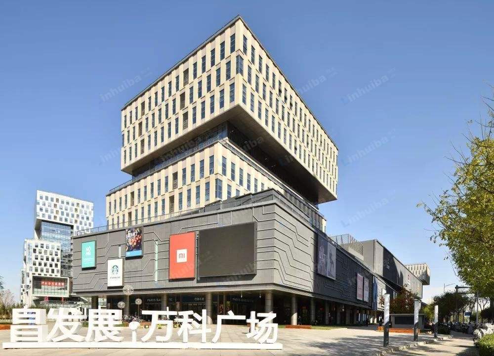 北京昌平发展万科广场