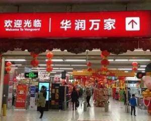 B1超市收银出入口