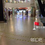 一楼西门扶梯处