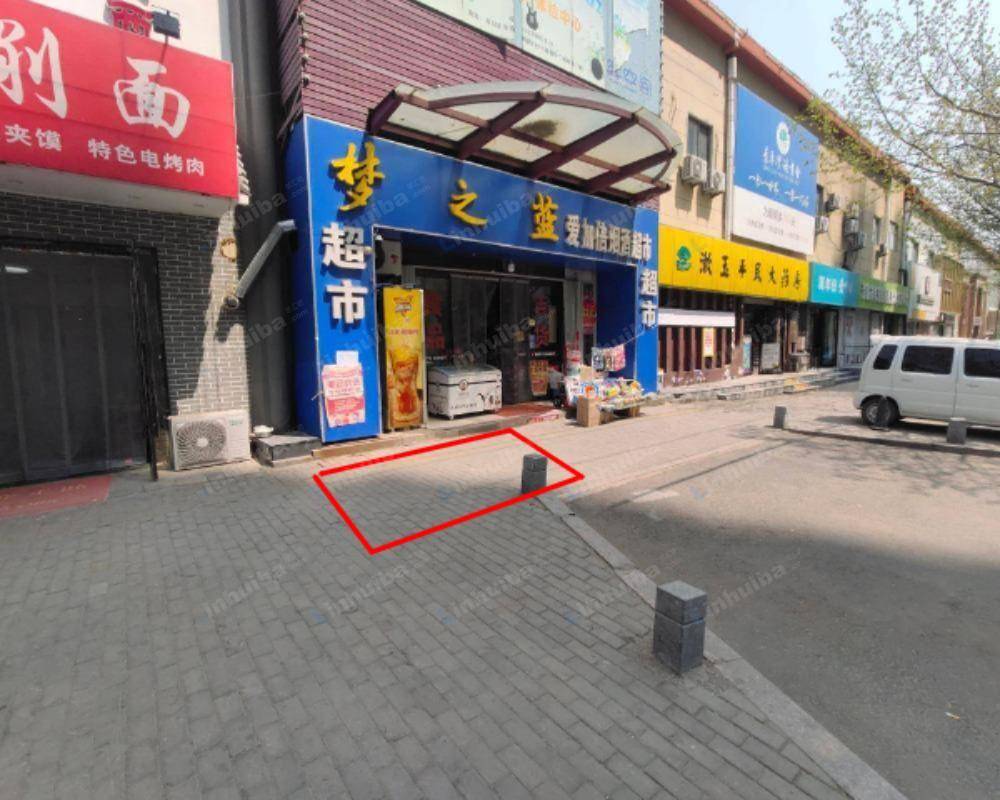青岛爱加倍烟酒超市 - 门前