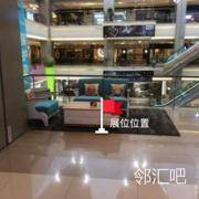 五层南庭东区扶梯口