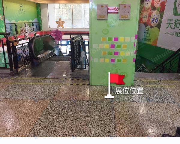 大商鲜生锦绣店 - 二层扶梯旁
