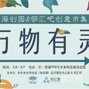 大门入口1号楼楼下