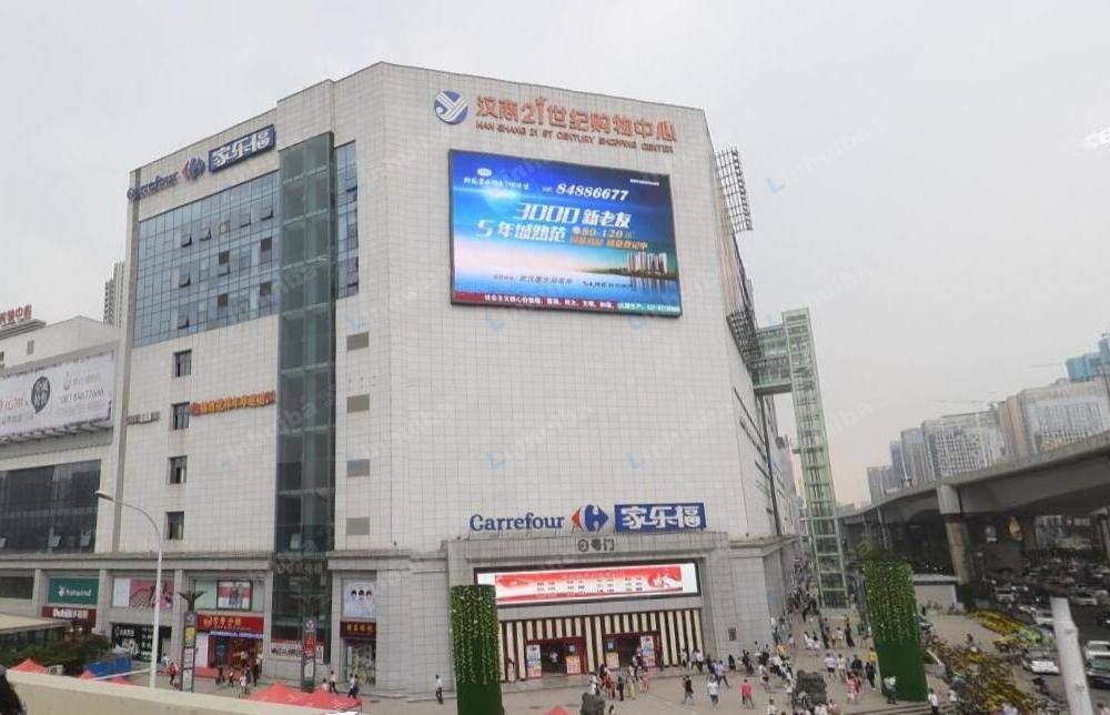 王家湾家乐福
