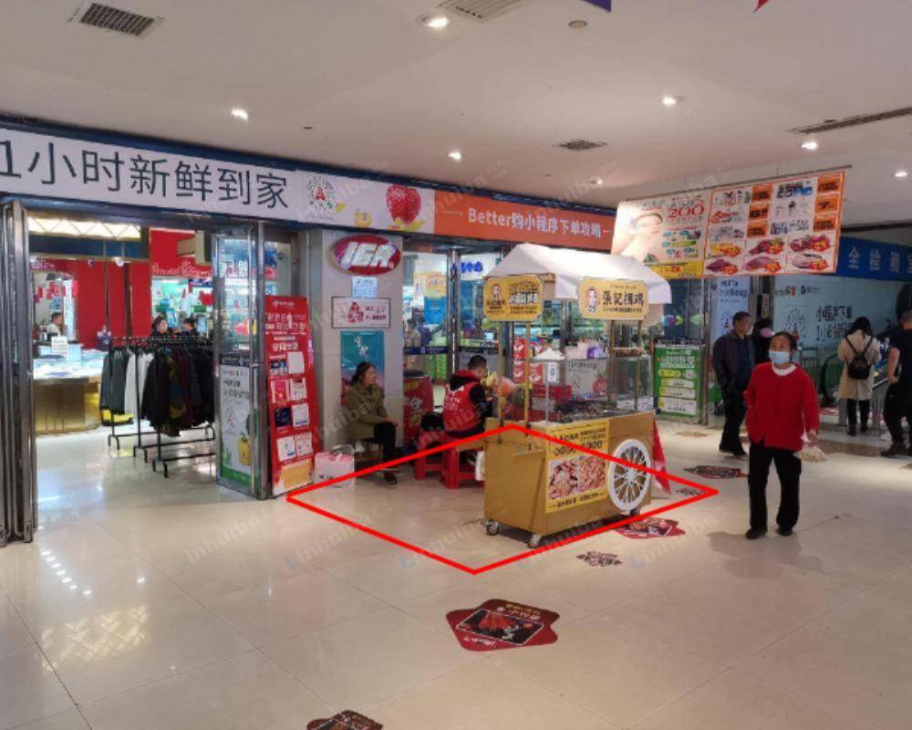长沙步步高超市金星店 - 超市入口