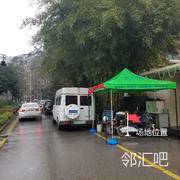 靠近保安亭