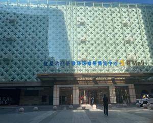 上海红星美凯龙至尊MALL吴中店