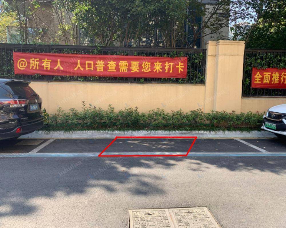 杭州叶青苑 - 北门停车位上