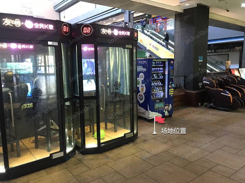 西园商业步行街 - 2楼半秋山西餐厅入口前机器旁