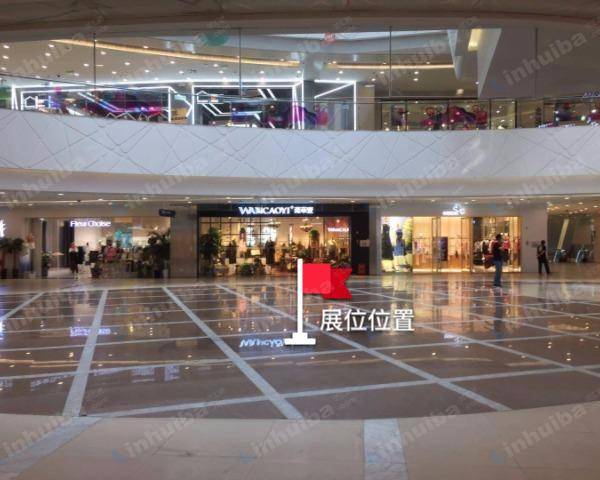 合肥保利mall - 一层东中庭