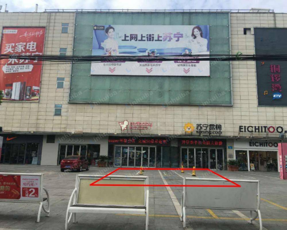 常州武进苏宁生活广场 - 大门外