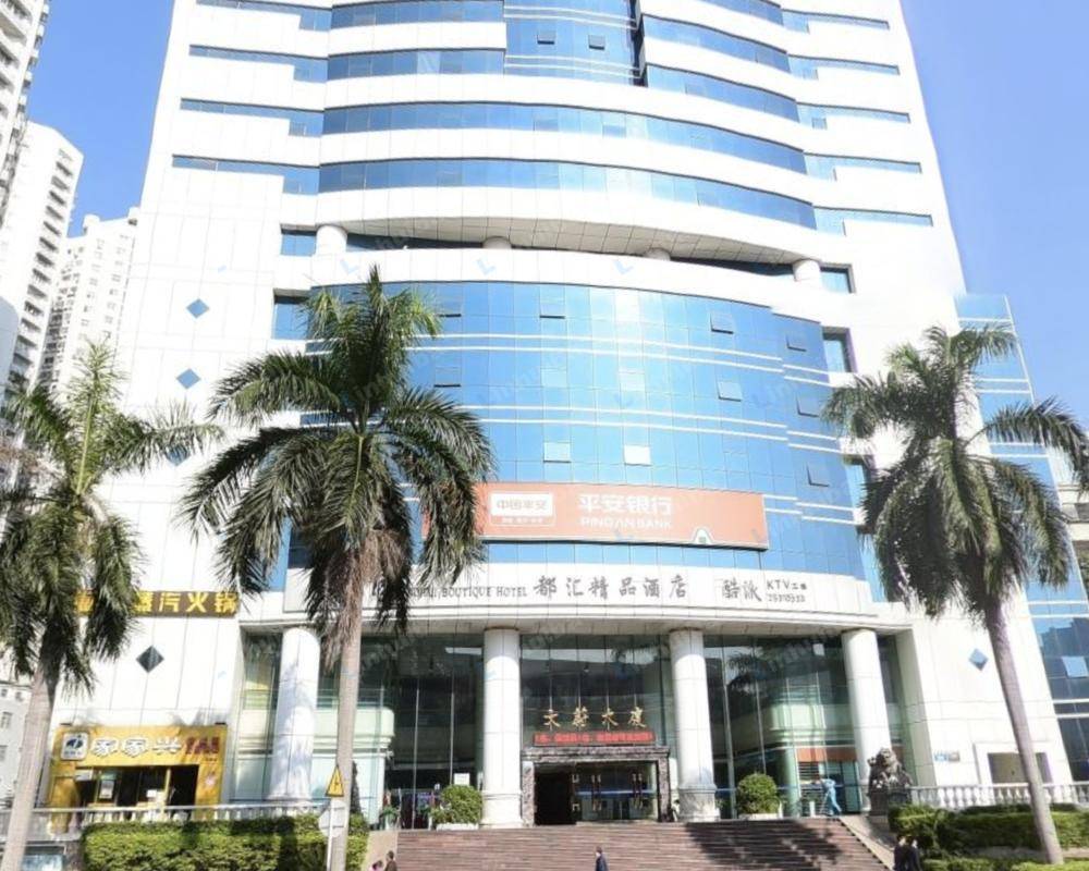 深圳文蔚大厦