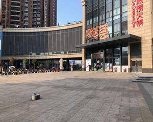 深圳嘉域荟 - 外场