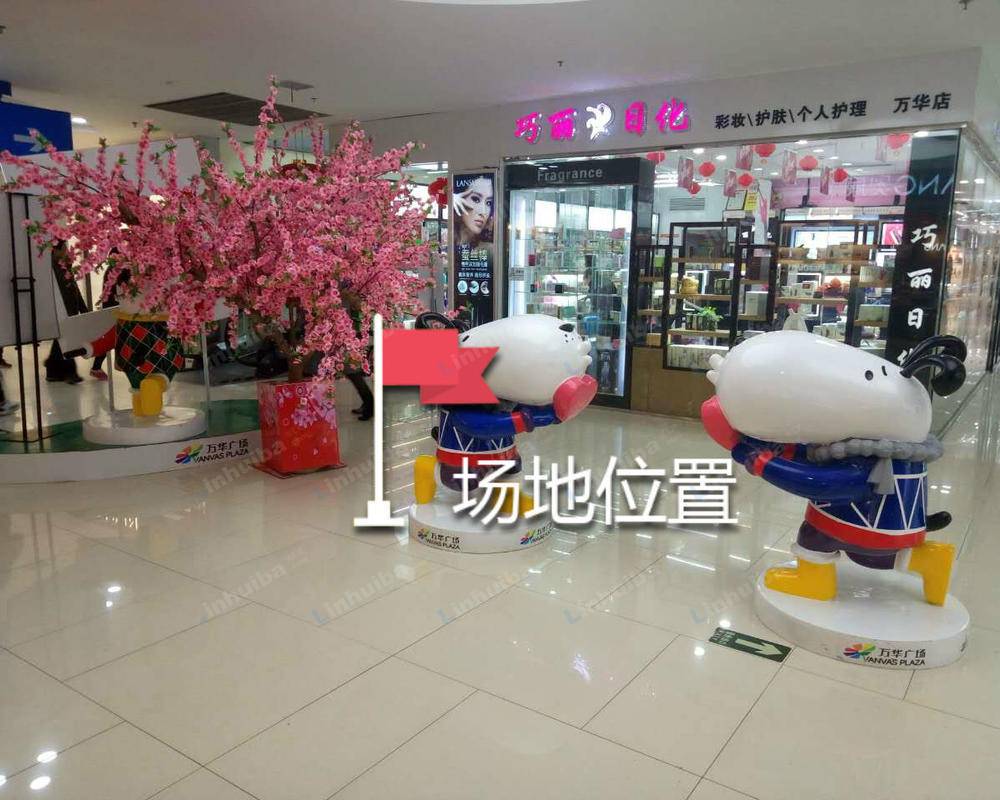 杭州临安万华广场 - 一楼扶梯口
