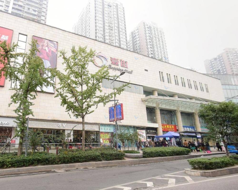 重庆壹街购物中心