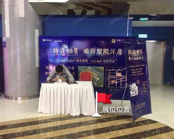 博纳国际影城亿合城店 - 售票处对面