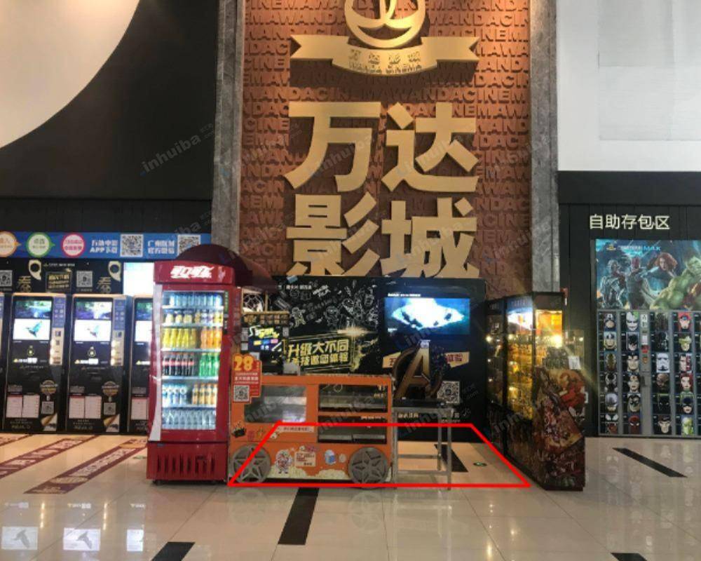 广州万达影城萝岗店 - 检票口寄存柜前方