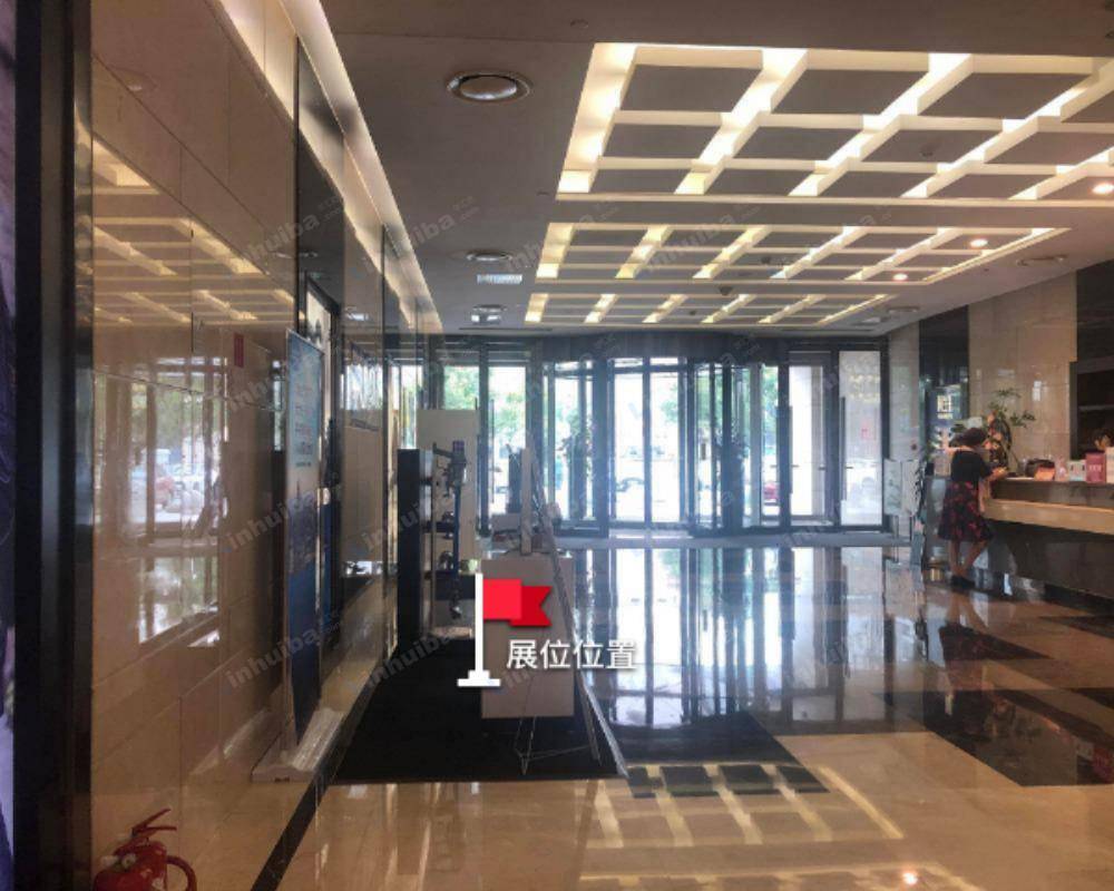 天津金元宝滨海国际购物中心 - 总服务台对面