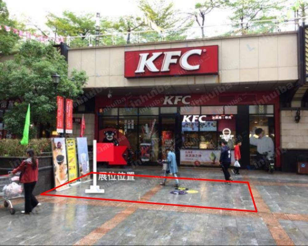 厦门五一大润发厦门店 - KFC对面