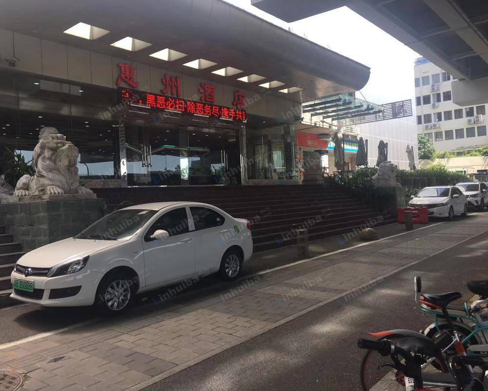 深圳惠州大厦