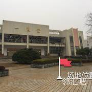 湖北经济学院一粟堂食堂门口空地