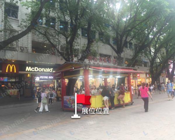 广州北京路景区商业步行街 - 街中央麦当劳旁
