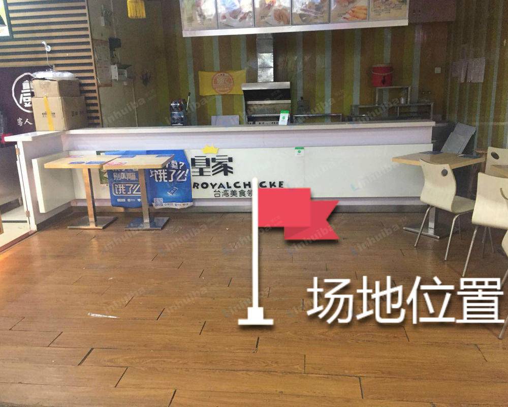 深圳星光美食娱乐广场 - 重庆风味小吃对面