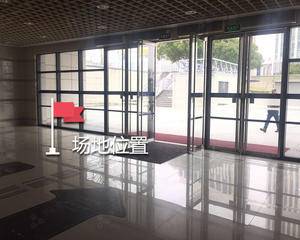 上海外滩旅游综合服务中心