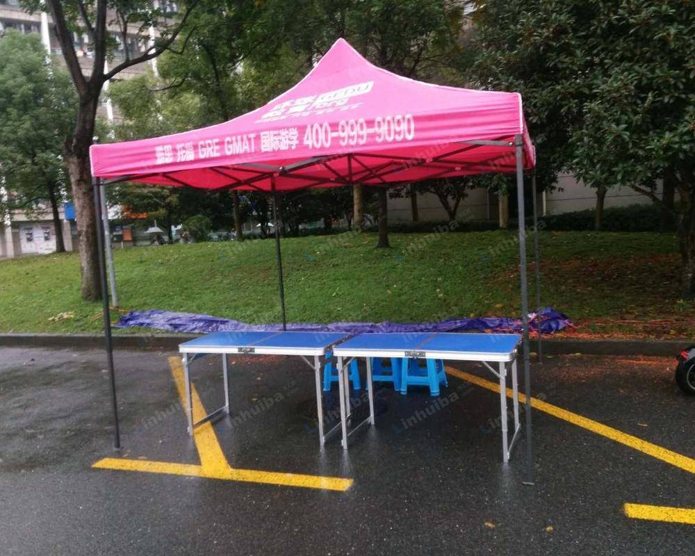 杭州浙江工业大学屏峰校区 - 支干路
