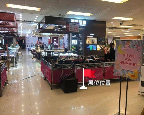 大连麦凯乐开发区店 - 一层西扶梯东侧