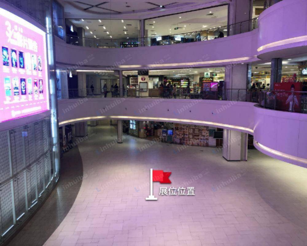 广州东方宝泰购物广场 - B3层LED中庭