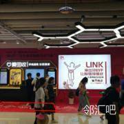 东门口入口处
