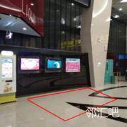 大厅阵地