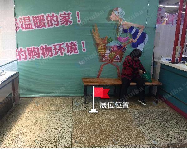 大商鲜生锦绣店 - 一层服务台旁