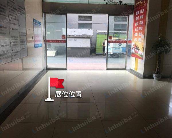 合肥鑫鹏大厦 - 一楼大厅