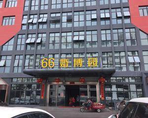 66婚博园