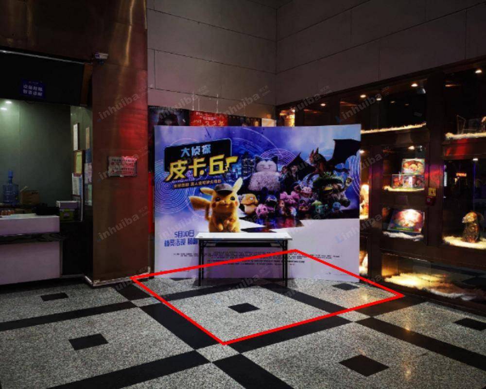 长沙万达影城悦荟广场店 - 观影入口处