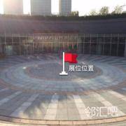 3号门外广场