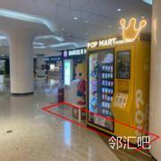 一楼扶梯口机器点位