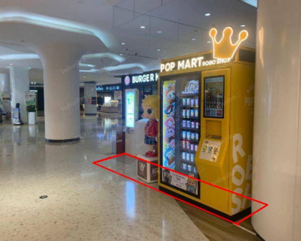 上海金桥太茂商业广场 - 一楼扶梯口机器点位