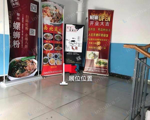 北京巨食汇美食城 - 二层楼梯拐角