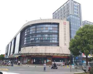 苏州大宁生活中心长桥店
