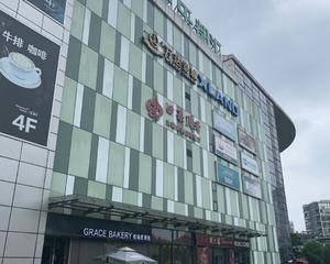 无锡碧乐城