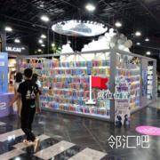 中庭