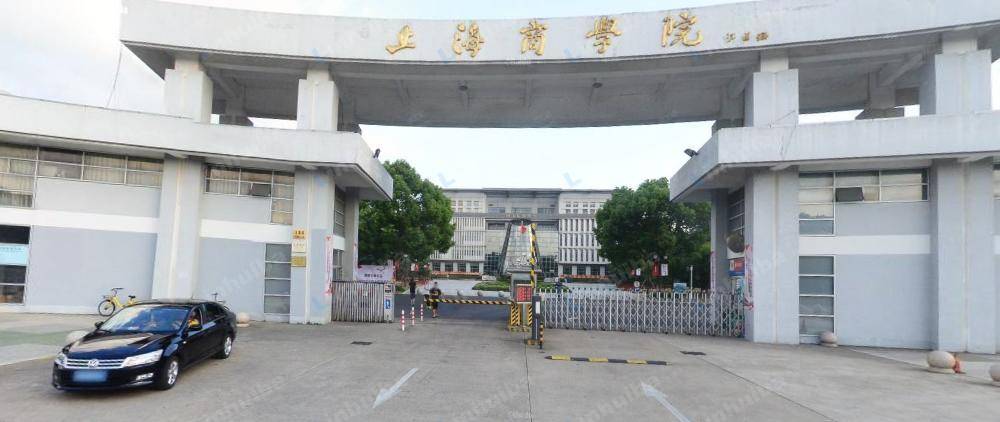 上海商学院奉贤区