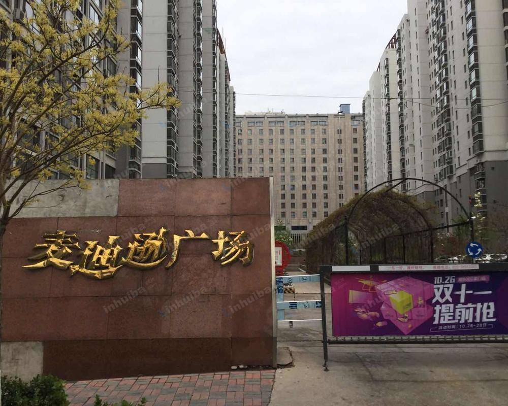 天津麦迪逊广场