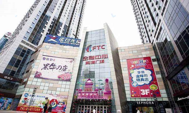 沈阳FTC金融中心购物广场